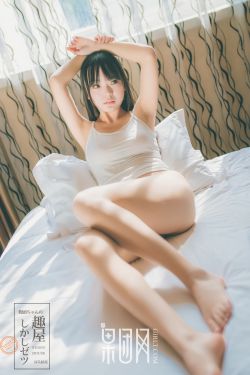 女人高潮A片春色