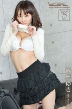 樱井亚由美